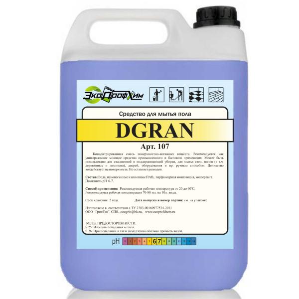 Моющие средства ТМ «Ecoprofchem» — фото 3